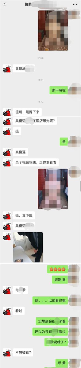 傻逼ATM狗 tweet media