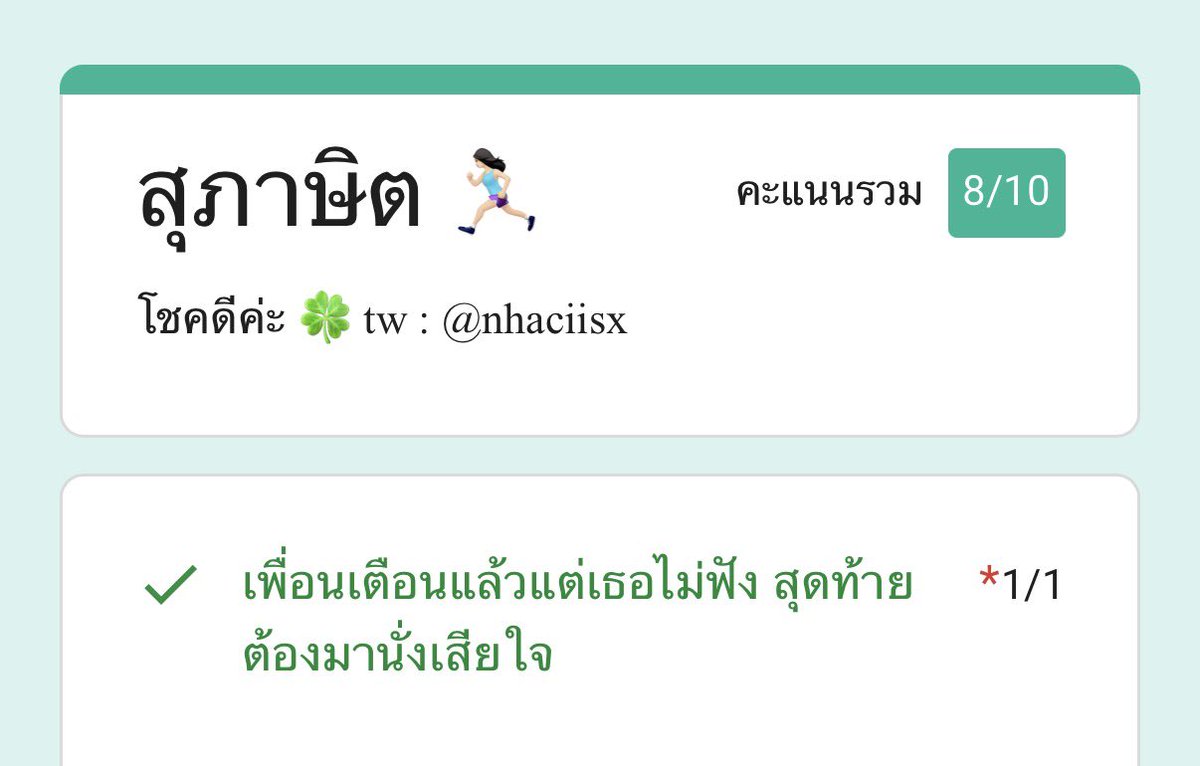 oudoud 𓂂✿𓈒 tweet media