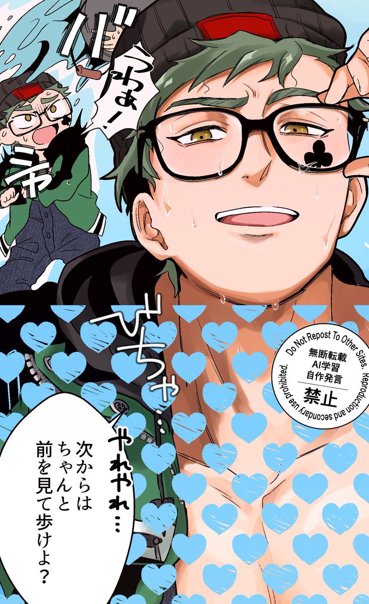 ちーず大介 tweet media