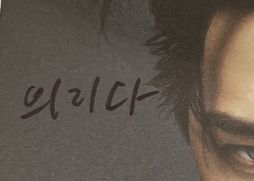 daily jayhoon tweet media