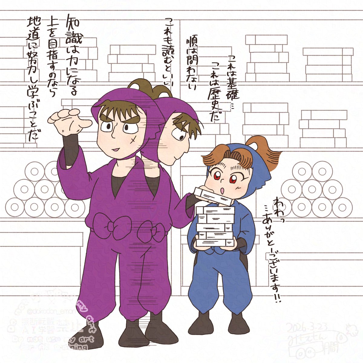 フヒコ💣💥 tweet media