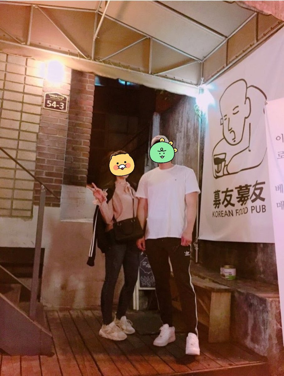 송송커플 tweet media