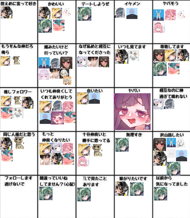 新米ウサギ tweet media