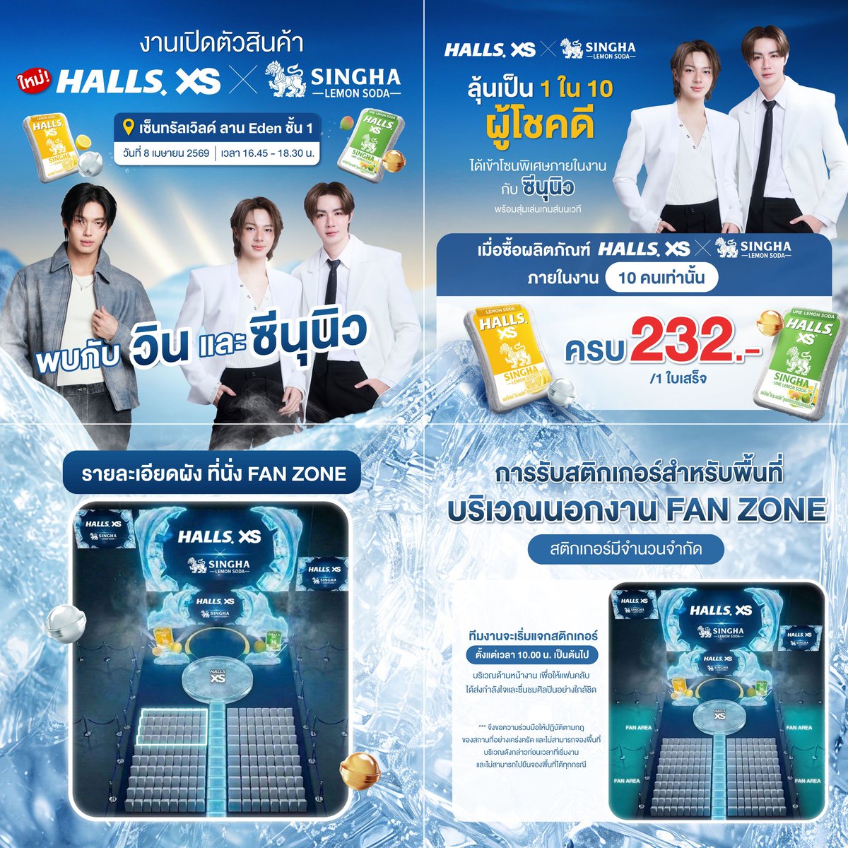 𝐙𝐞𝐞𝐍𝐮𝐍𝐞𝐰 𝐎𝐟𝐟𝐢𝐜𝐢𝐚𝐥 𝐅𝐚𝐧𝐜𝐥𝐮𝐛 tweet media