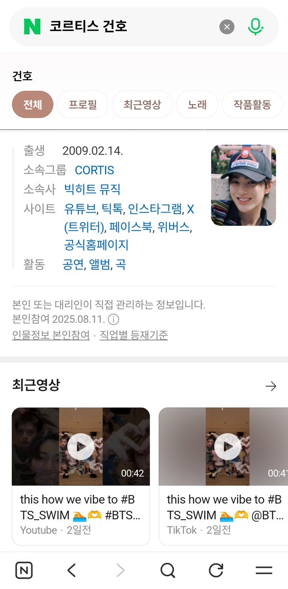 aloevera tweet media