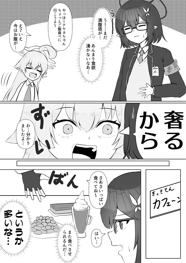 鷲尾クウ / kuuwassy / ミカオンリー_星11 tweet media