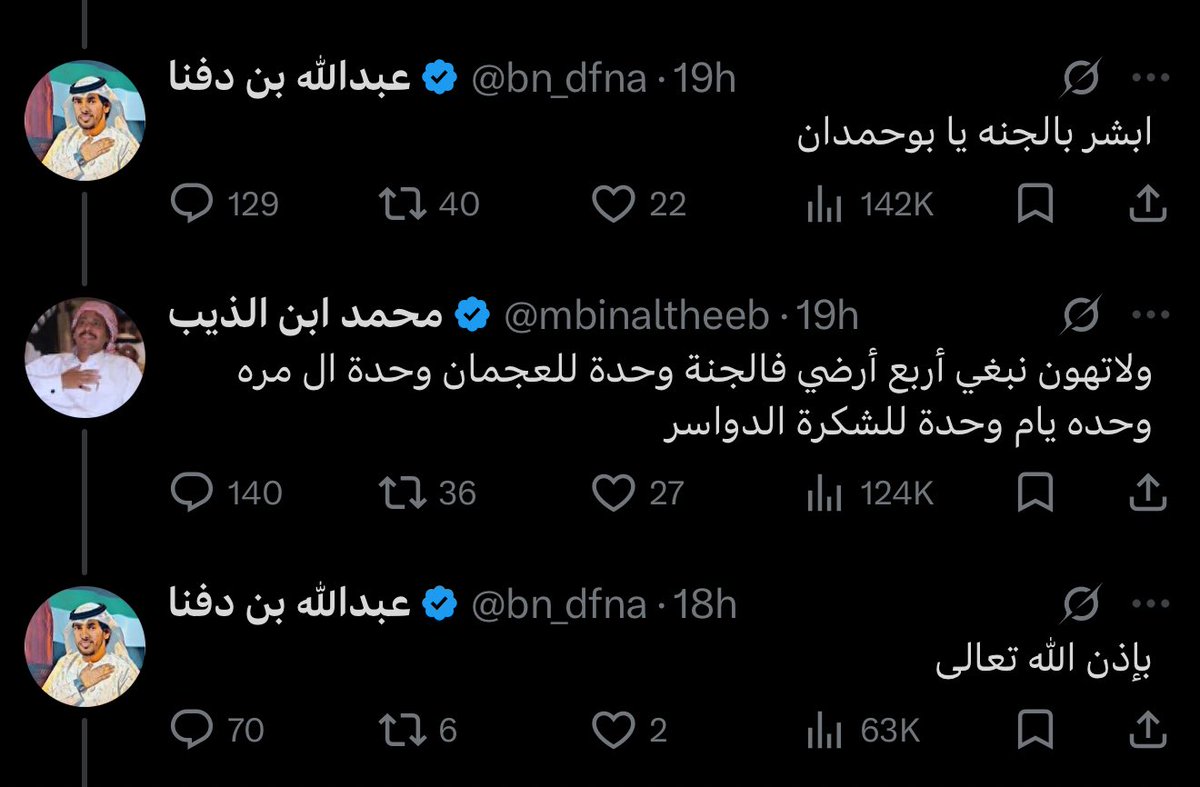 عبدالرحمن tweet media