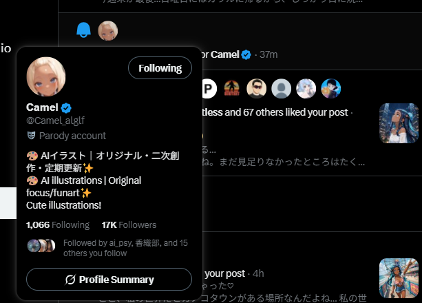 Tidal Muse🌊ルリナオフ tweet media