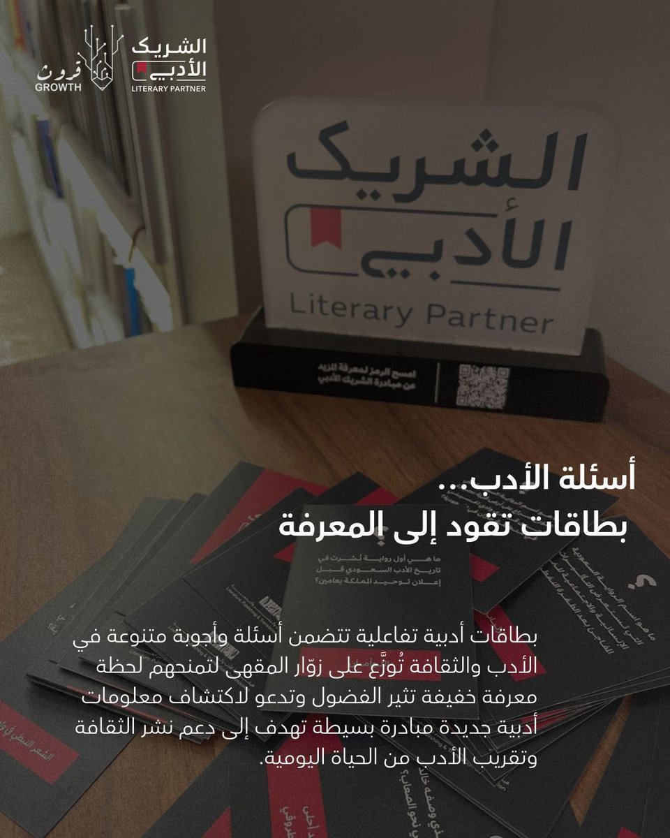 نموّ | قروث tweet media