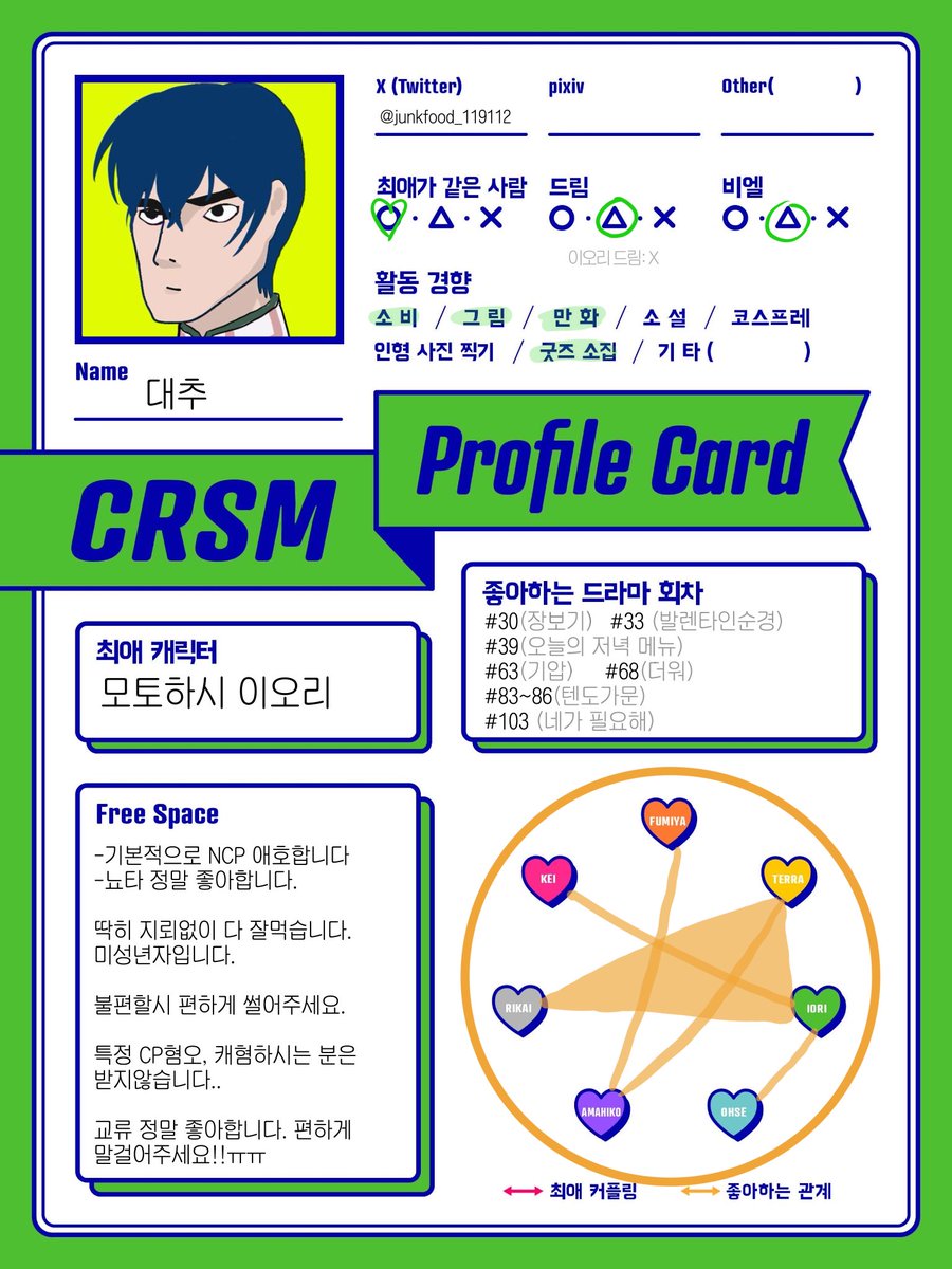 대추 (상태:BSS) tweet media