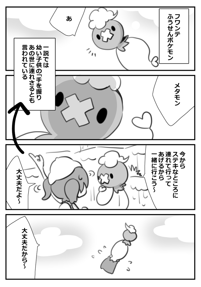 高梨かずき tweet media