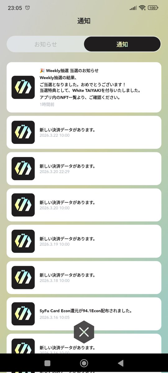 1枠だけロック出来てた→からの当たった！！
めっちゃ嬉しい！

ブリードが一番の楽しみ🐈
＃SyFu
