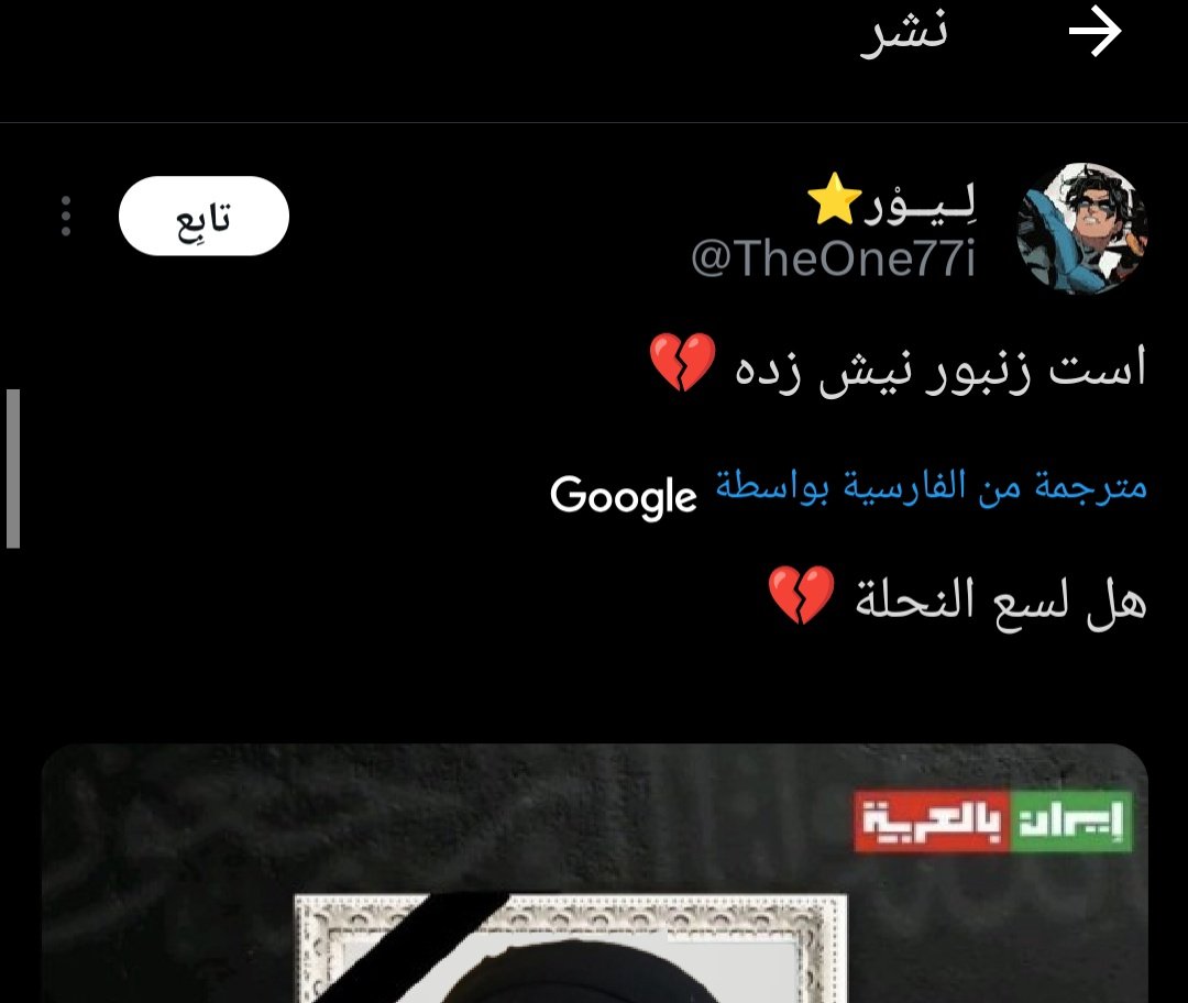 عبدالله | Risaf tweet media