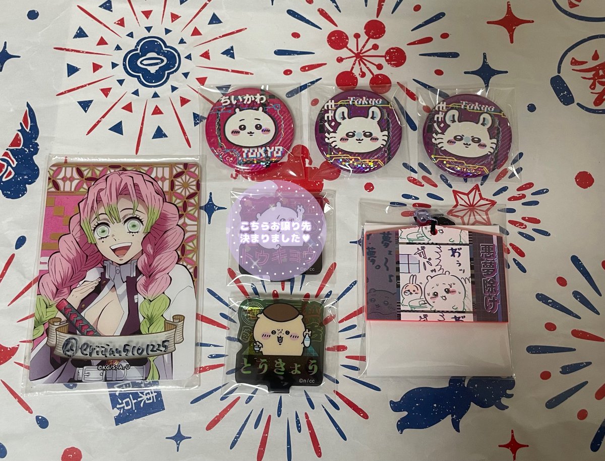 えりーぬ@プロカ必読 tweet media