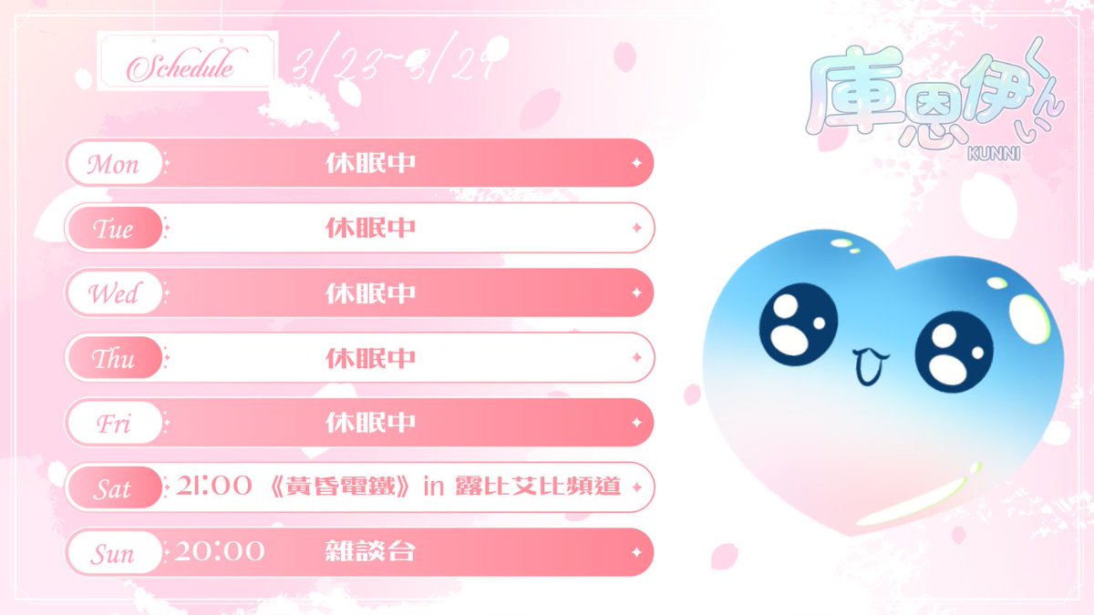 庫恩伊くんい＠Vtuber tweet media