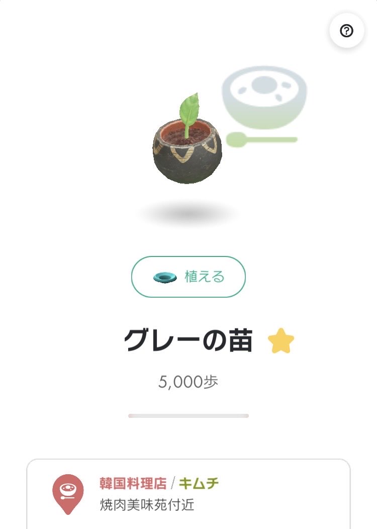 ちばミン tweet media