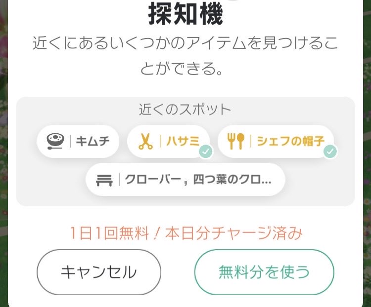 ちばミン tweet media