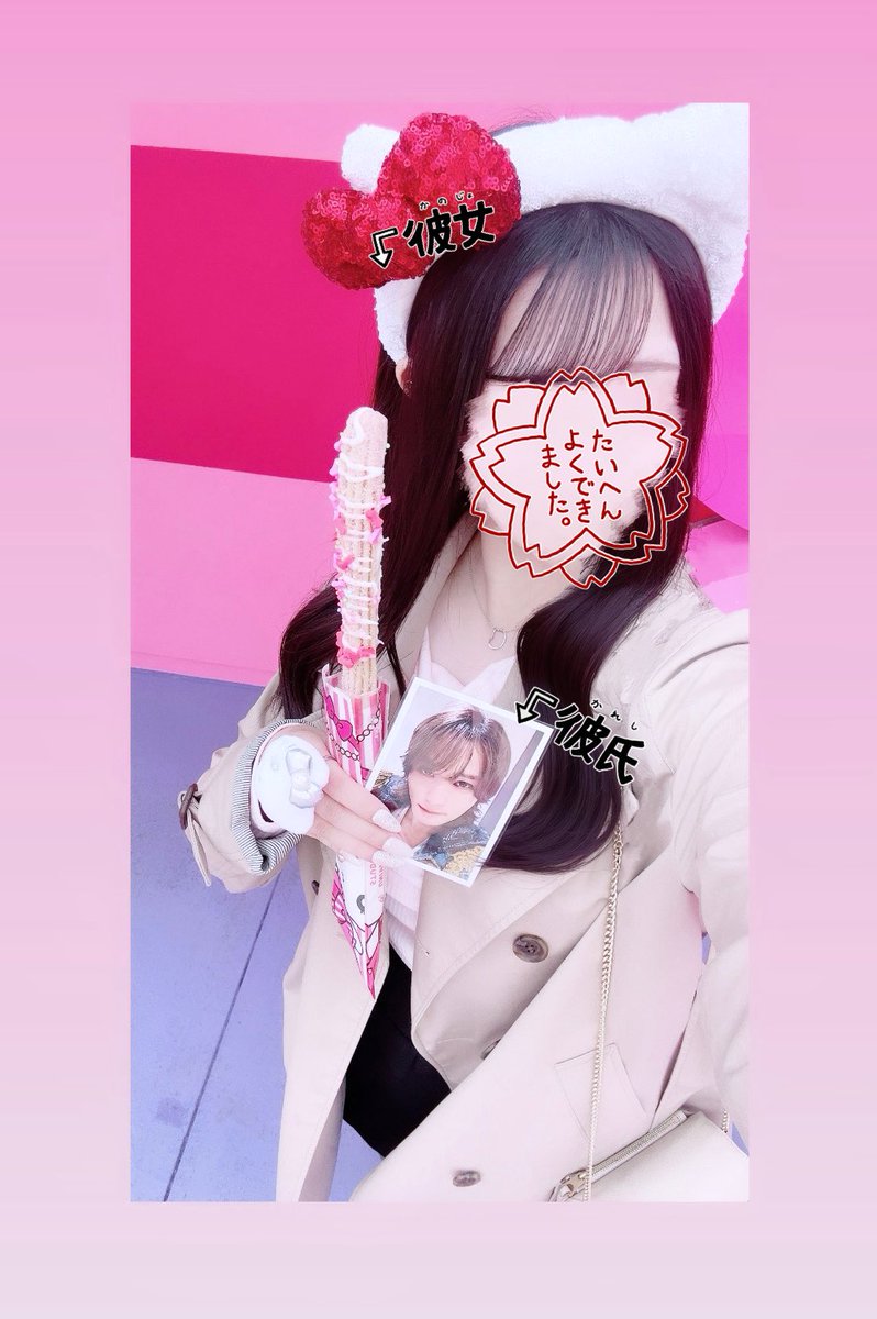 (՞⸝⸝ɞ̴̶̷ ·̫ ‹⸝⸝)ಣ tweet media