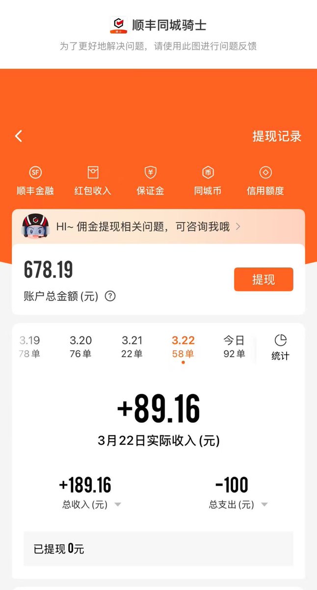 加密胖东来 tweet media