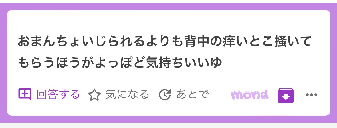 p_ka2295079's tweet photo. これ🥹🥹👊👊 https://t.co/kDifr8jzDt