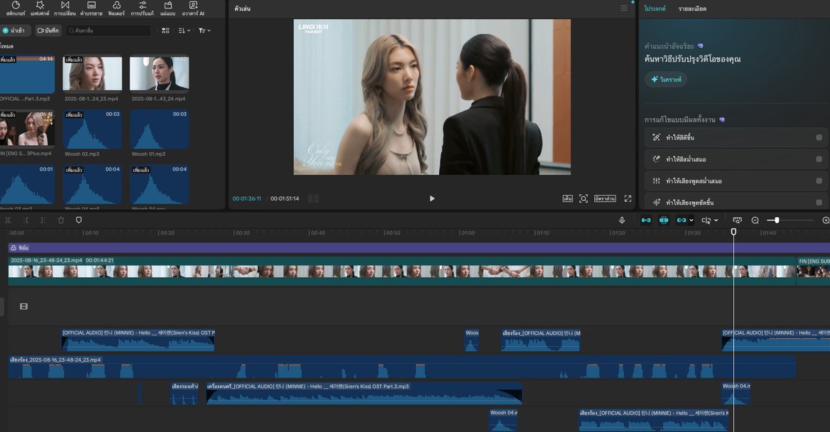 ก่อนกรกฎ tweet media