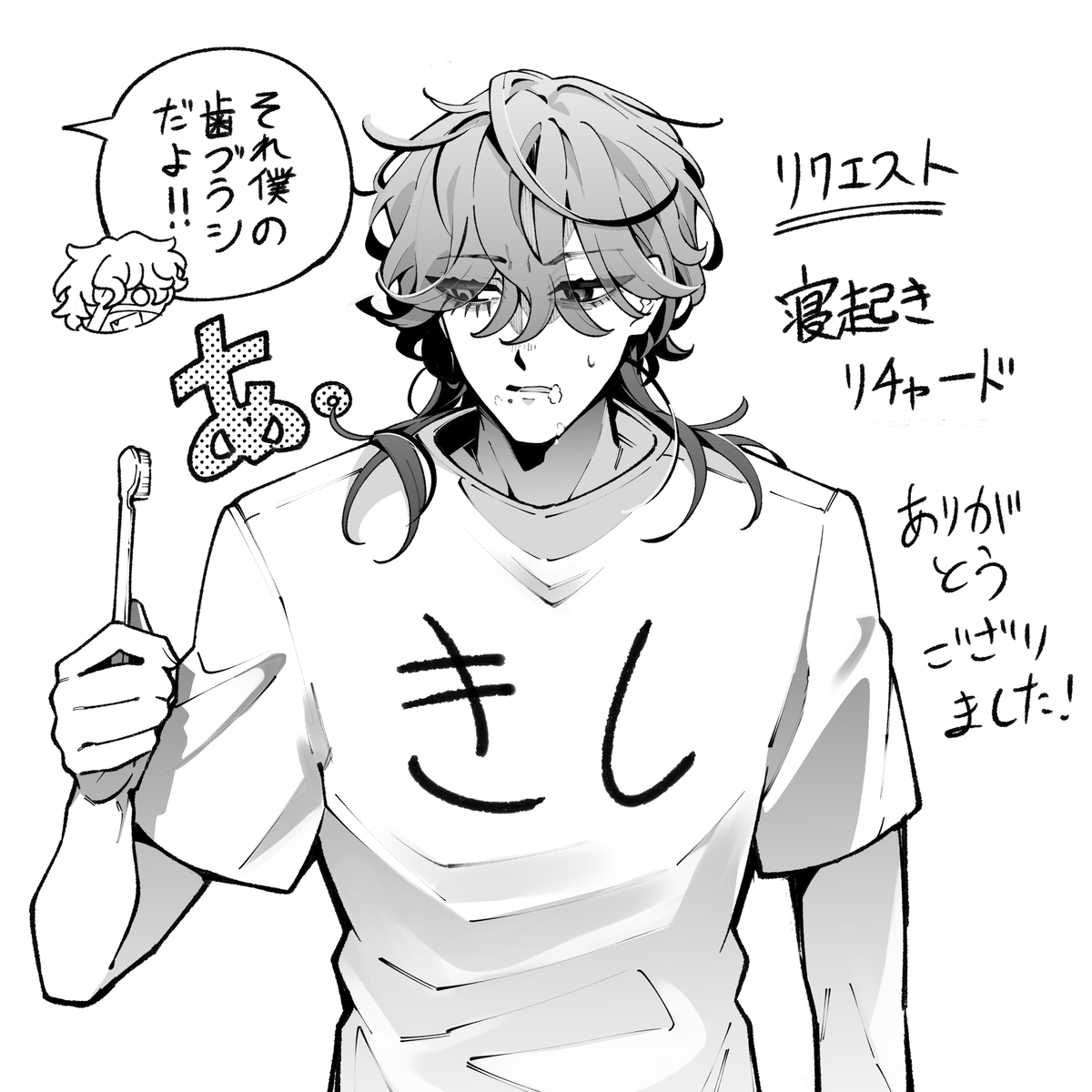 ごはもりちゃ tweet media