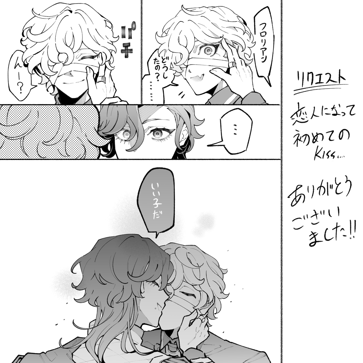 ごはもりちゃ tweet media