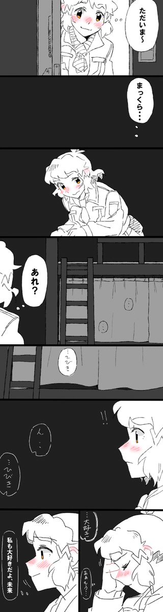 虎駄郎🐯シンフォギアを見ろ tweet media