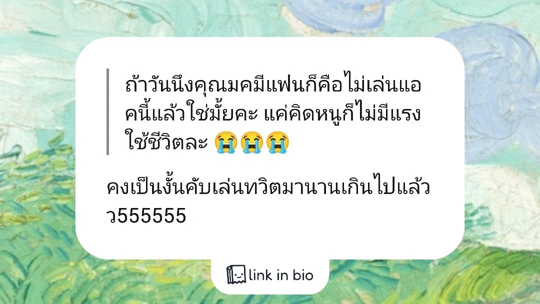 Mocha 🔇 tweet media