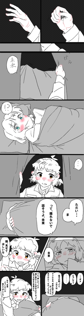 虎駄郎🐯シンフォギアを見ろ tweet media