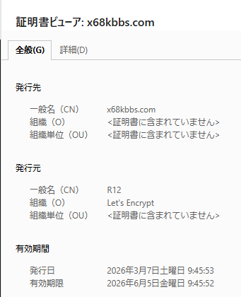 みゆ🌹ฅ^•ω•^ฅ @X68KBBS / MSXBBS / FANKS tweet media