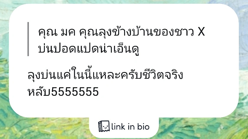 Mocha 🔇 tweet media