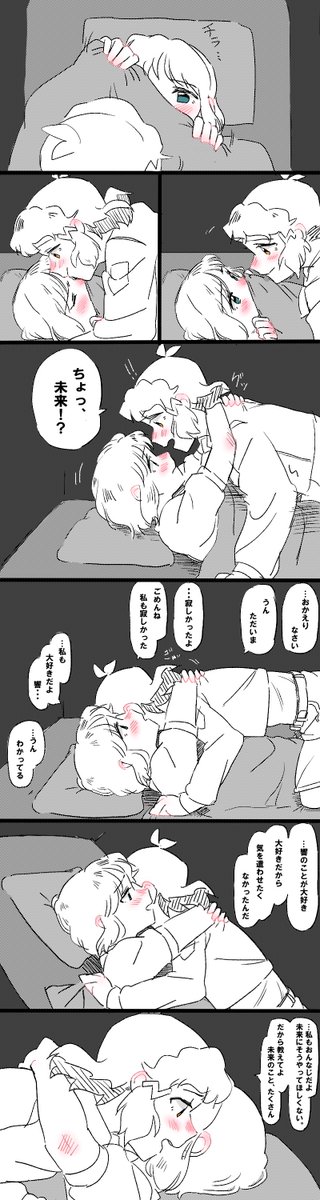 虎駄郎🐯シンフォギアを見ろ tweet media