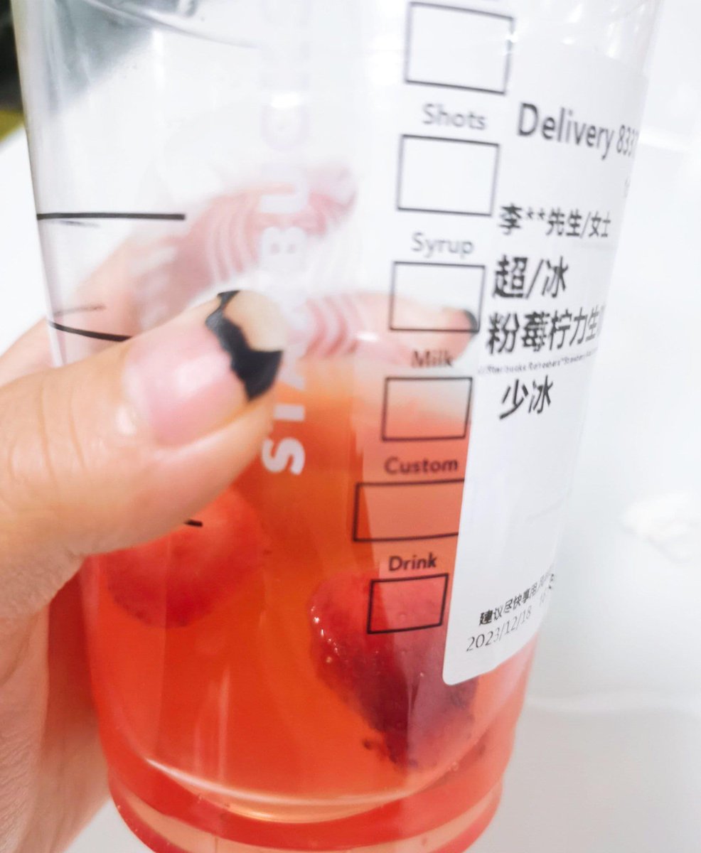 Peggy Barchmann tweet media