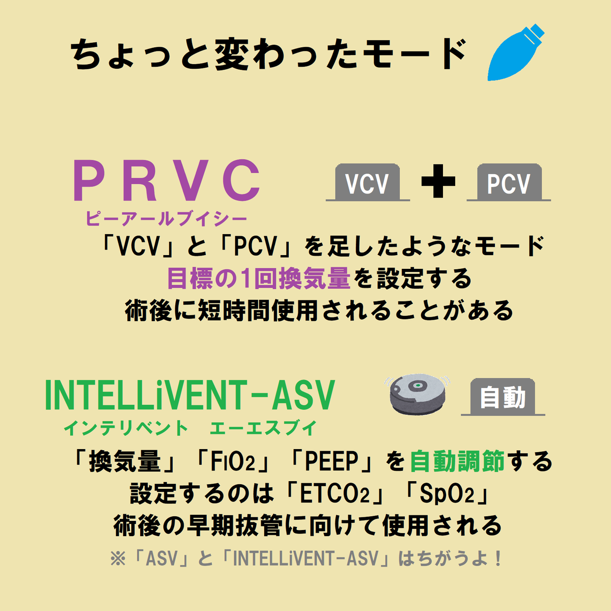 やたらME機器に詳しい喜多川さん tweet media