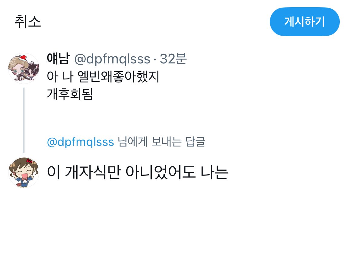 방울빵 tweet media