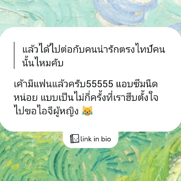 Mocha 🔇 tweet media