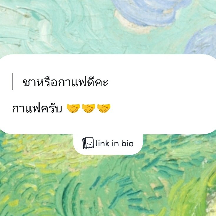 Mocha 🔇 tweet media