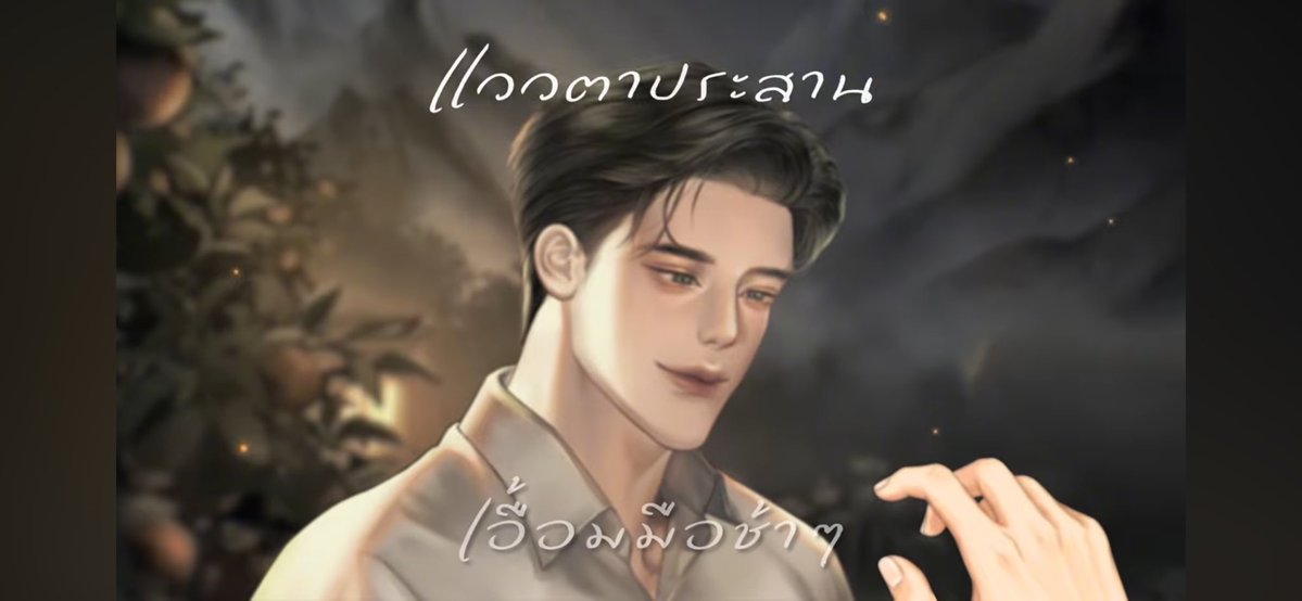 โอ น้องมู tweet media