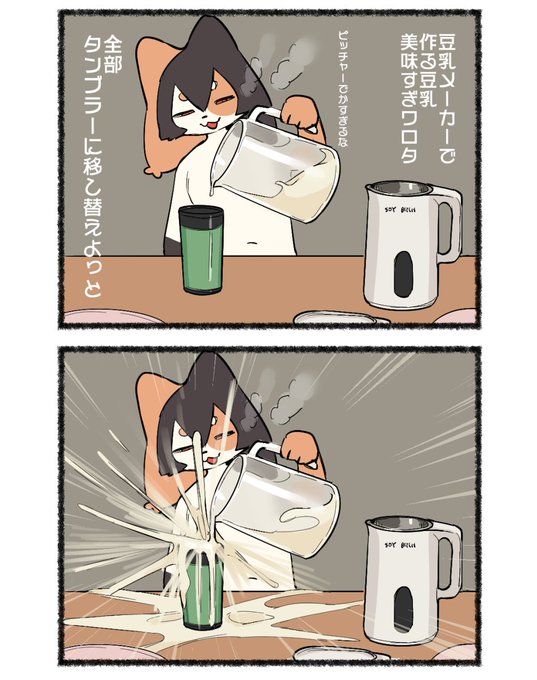 全然サイズ足りてなかった 