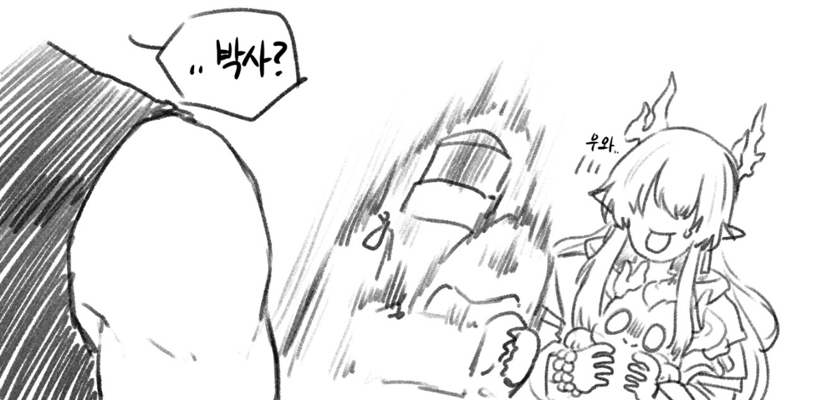 🥔감자🥔 tweet media