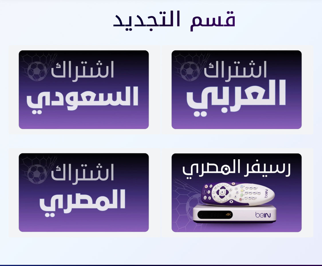 متجر رسيفر tweet media