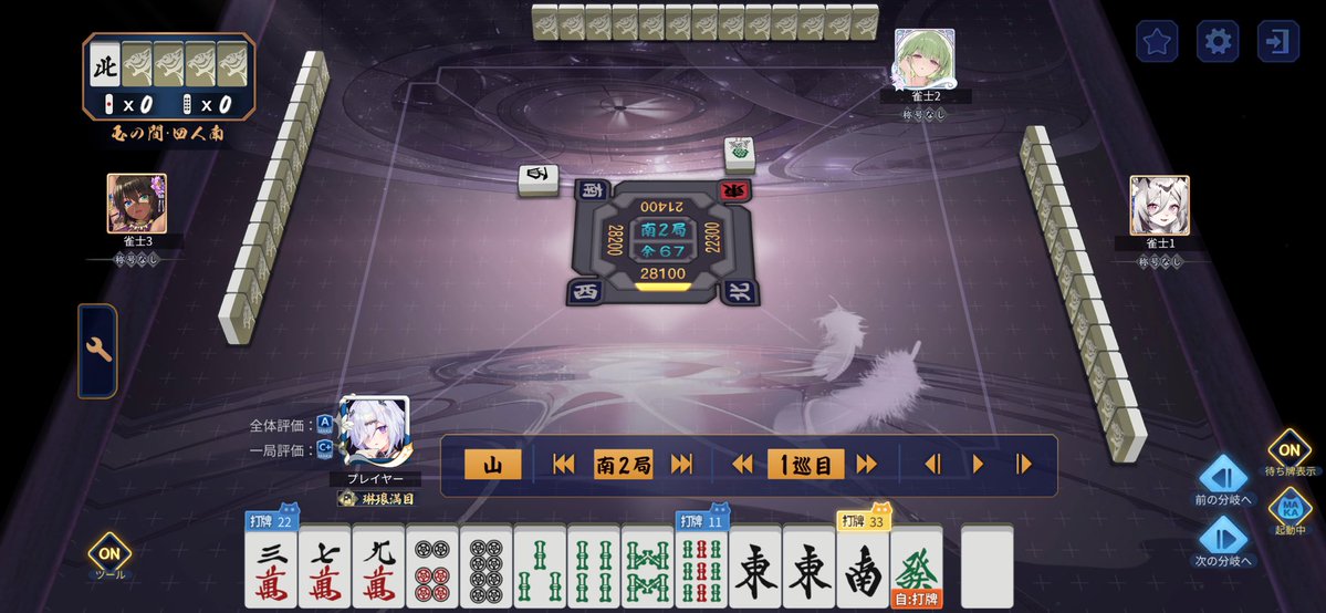 FU7PY-アナ3 tweet media