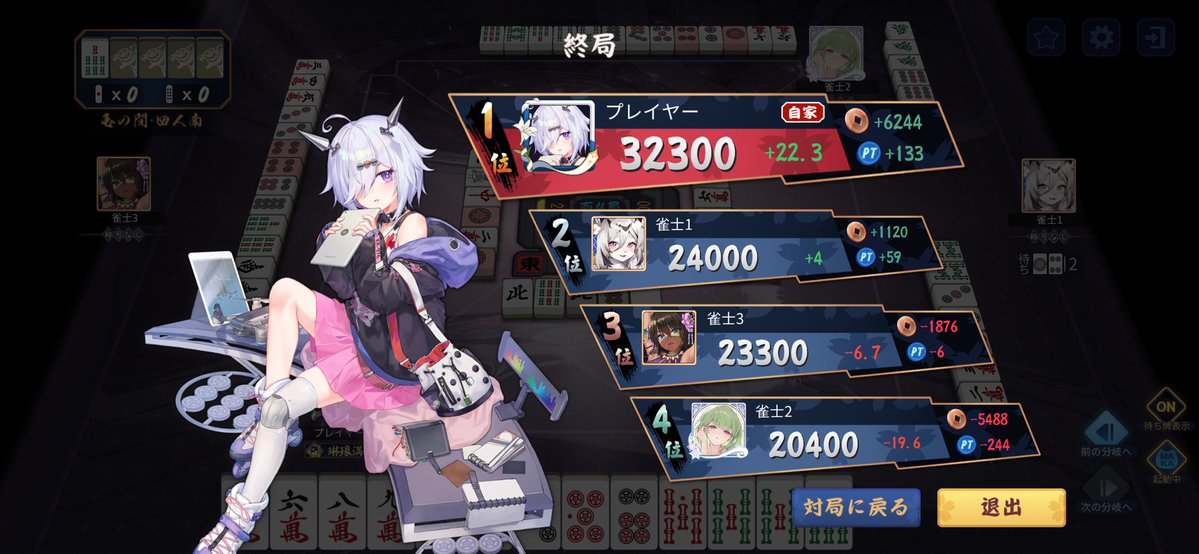 FU7PY-アナ3 tweet media