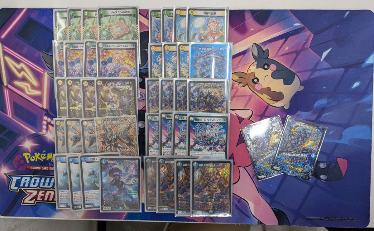 POWER CHAMPIONSHIP tweet media