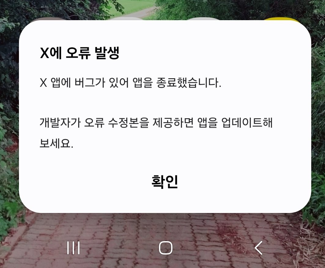 트친드라 디코 문 열었어!!비프 tweet media