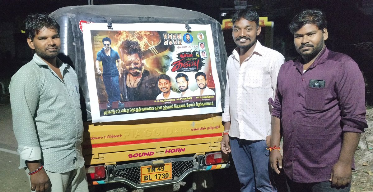 SURIYA UKESH SALEM tweet media