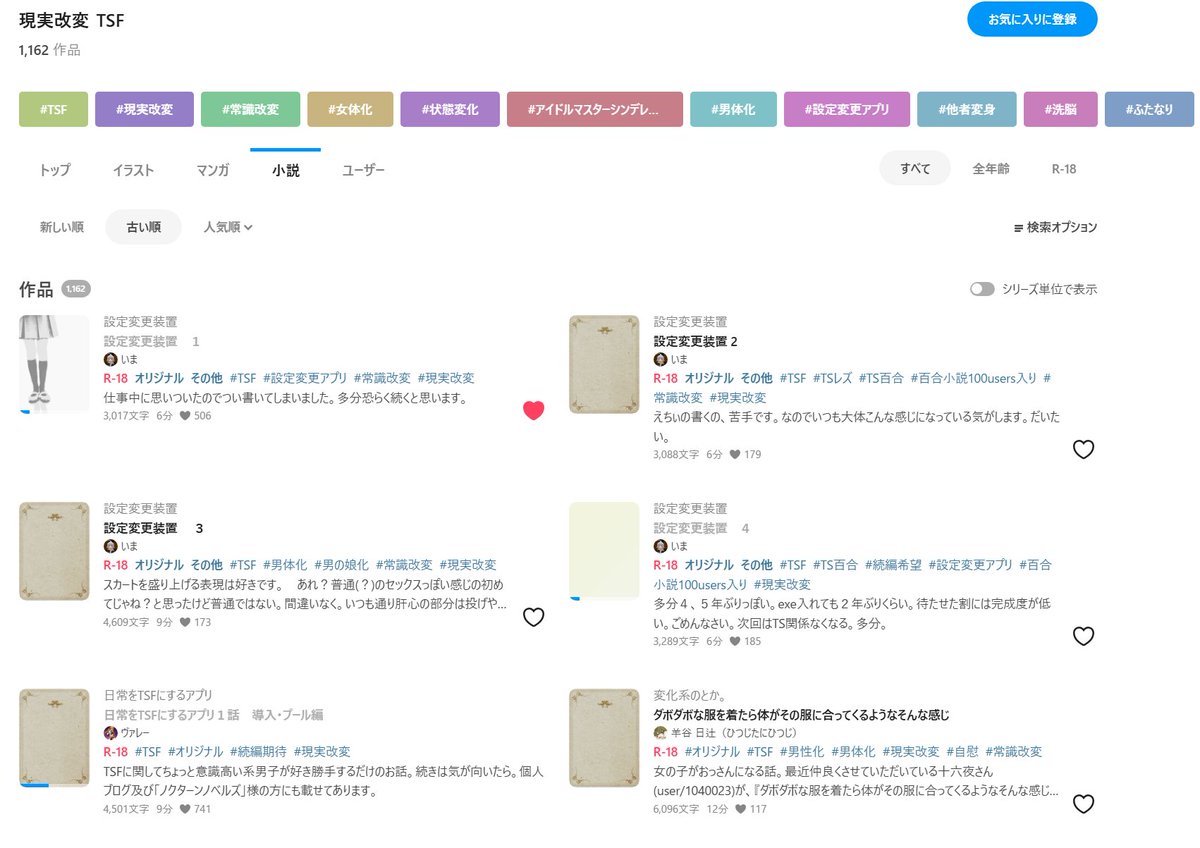 ヴァレー tweet media