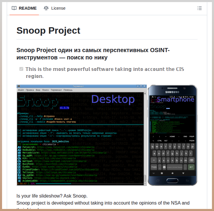 Snoop OSINT tool searches 5300+ websites by username https://t.co ...