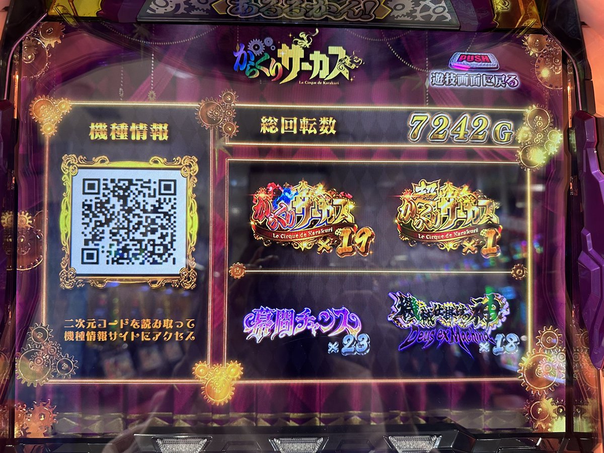 咲希は明日もパッスロ tweet media